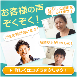 お客様の声ぞくぞく