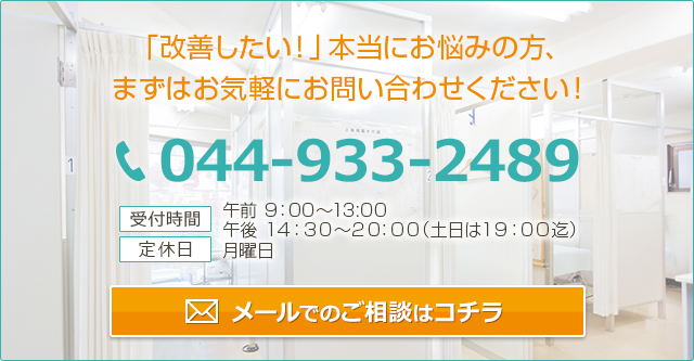 お気軽にお問い合わせください！